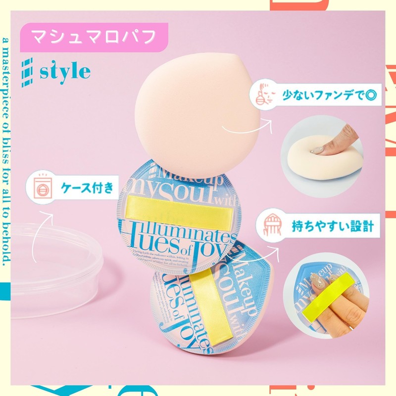 [Storage Case Included!] Sharp Style Marshmallow Puff Makeup Puff Large