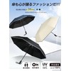 LAOGOT Parasol, 100% UV Protection, Full Light Blocking, Heat Blocking,