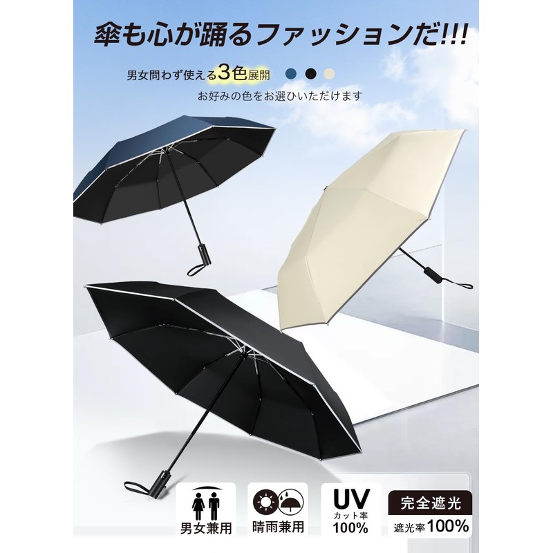 LAOGOT Parasol, 100% UV Protection, Full Light Blocking, Heat Blocking,