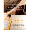 My Boostars My Boostars 【Keratin Treatment】 Refill 350ml [Damage Repair]