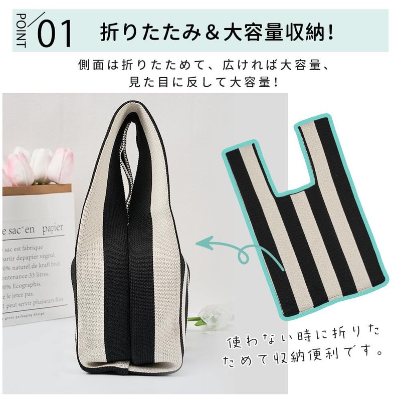 UMIYI Knitted Bag, Mini Tote Bag, Women's, Small, Eco Bag,