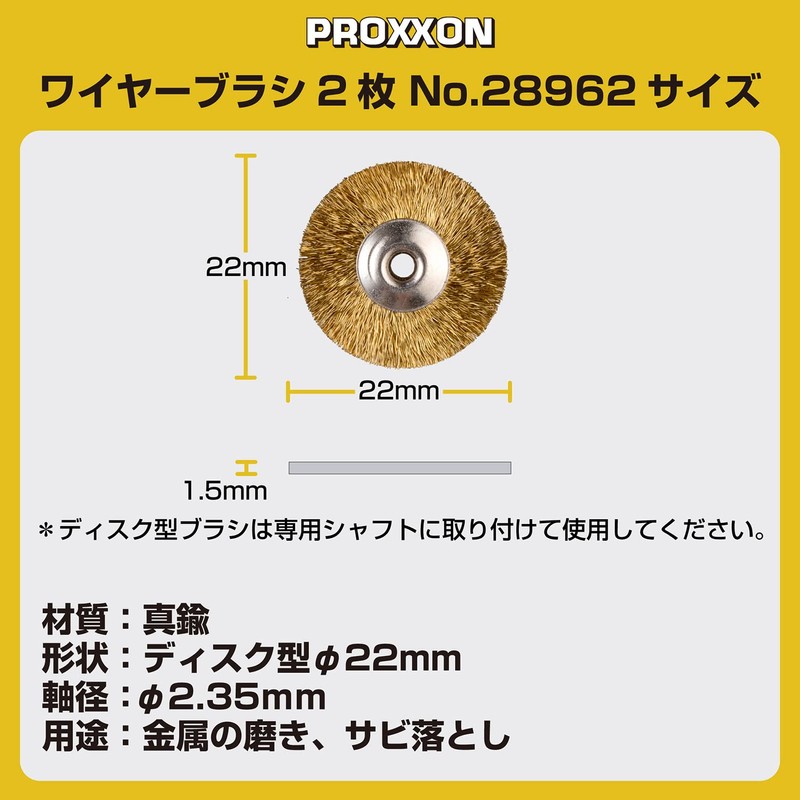 PROXXON No. 28962 Brass Wire Brush, Disc Type, 0.9 inch