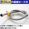 HAMILO Washbasin Faucet, Single Lever, Stainless Steel, with Attached Hose