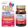 サトウQ10（90粒×2個セット）