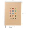 Toyo Shuppan Co., Ltd. 5 Years Diary (Beige)