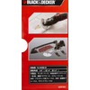 Black & Decker Cordless Multi-Tool for Multievo Oscillating Head Attachment