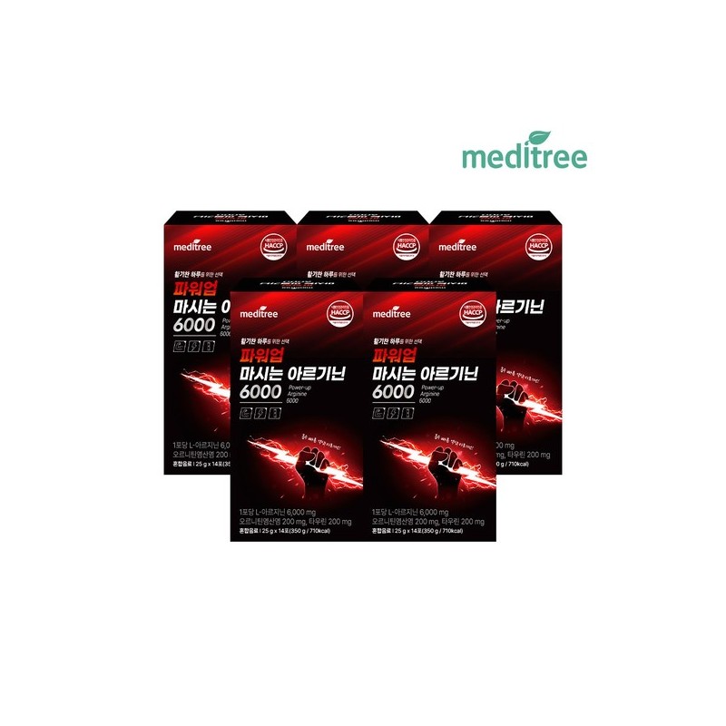 Meditree Power Up Drinkable Liquid Arginine 6000 5 Boxes /