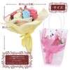 Poppy Nagoya SBL-11 Melody Soap Flower Artificial Flower Bouquet Gift