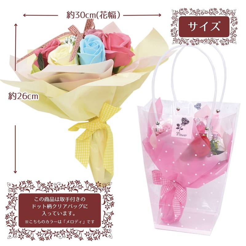 Poppy Nagoya SBL-11 Melody Soap Flower Artificial Flower Bouquet Gift
