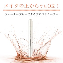 (Old Model) Perfect Concealer, Popular Ranking Gift, Present, Cosmetics, Highly Moisturizing, Drying, UV Rays, Pinpoint, Tight, Naturally Covers Stains and Wrinkles, W377 Formulated by Dr. CiLabo