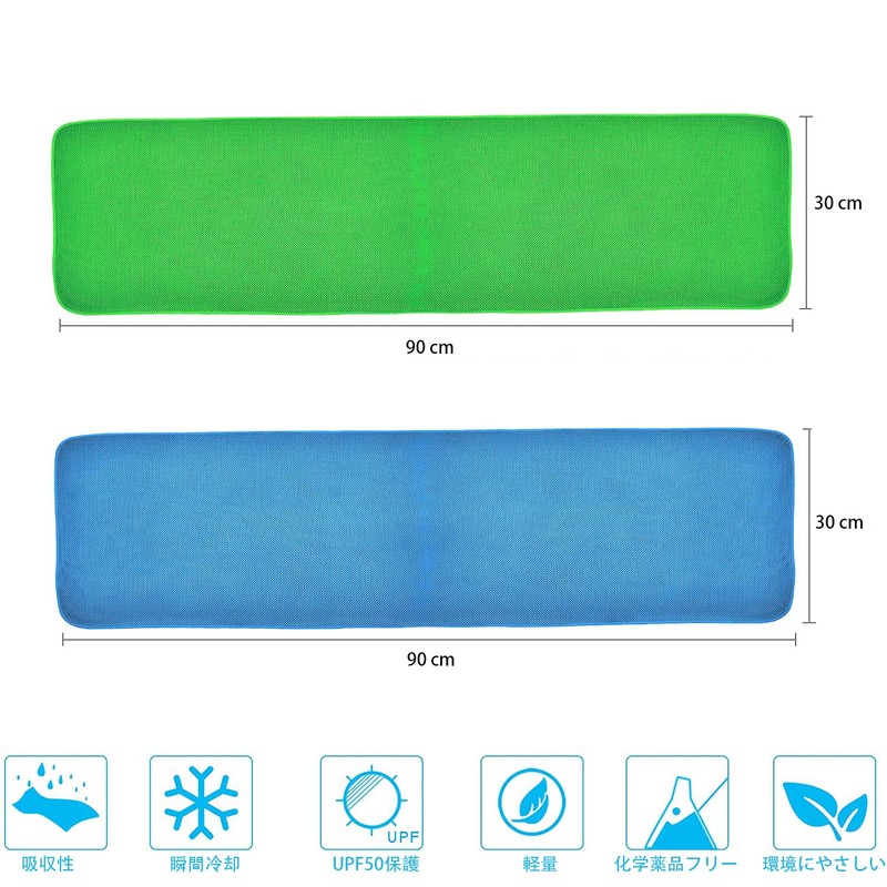 Rigute Cool Towel, Ice Towel, 35.4 x 11.8 inches (90
