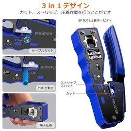 Proster RJ45 Crimping Tool, Compatible with CAT6A, CAT6, CAT5E, LAN Tester, Through Type, Crimping Pliers, Crimping Pliers, Compatible with RJ45 Connectors During Crimping, 50 Pieces, Through RJ45