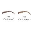Helga the Prairie Lift Makeup aiburouairaina- Phone 101 Dark Grey
