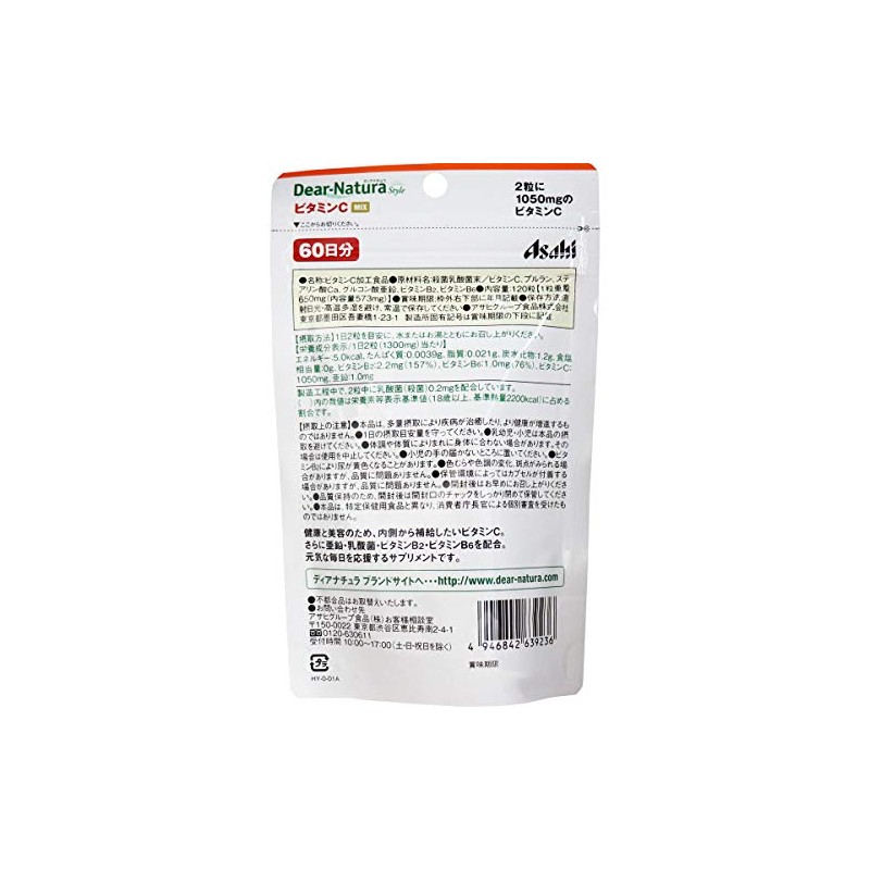 Deer Natura Style Vitamin C Mix, 60 Day Supply, 120