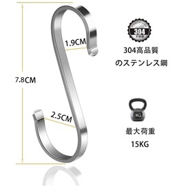 TOUFEIYUAN S-Shaped Hook, S-Shaped Universal Hook, 304 Stainless Steel Hook, Rust Prevention, Wall, Stainless Steel, Anti-Slip, Bath, Storage, S Can, Accessory Hanging, Closet, Kitchen, General