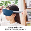 Elecom HCI-H01NV Hot Eye Mask, USB Powered, 2-Level Temperature Adjustment