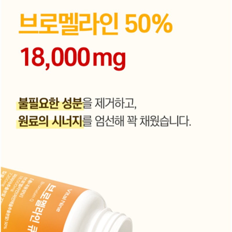 Vital Nine Bromelain Q Vital Nine Bromeline 1. Vital Nine