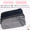 IPPON #44 Sleeping Socks, Set of 2, Room Socks, Sleeping