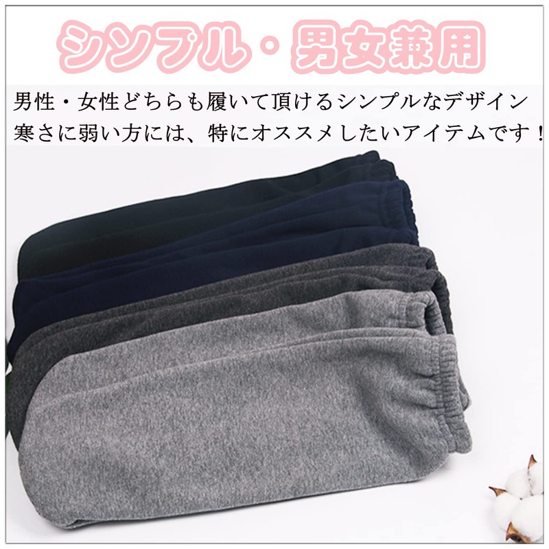 IPPON #44 Sleeping Socks, Set of 2, Room Socks, Sleeping