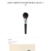 Studio 17 Velvet Powder Brush Smooth Glow Face Accessory 423F,