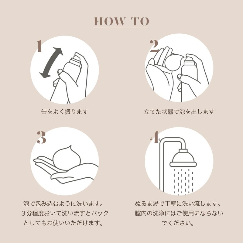 Maixus Brightening Bubble Wash Herbal