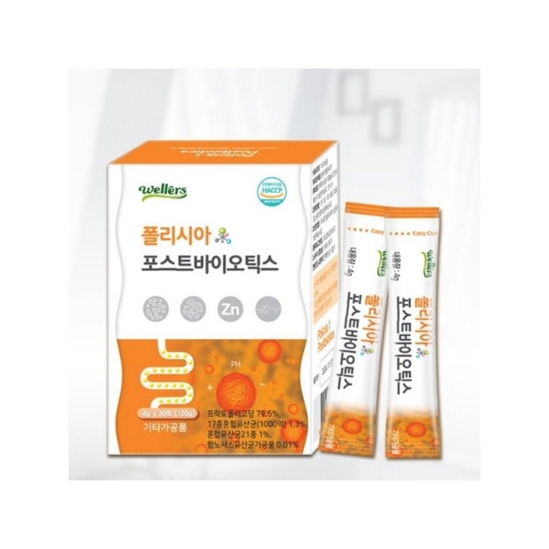 포스트바이오틱스 스틱 30포 신포스트바이오틱스 유산균스틱 4세대 Postbiotics Stick 30 Sachets