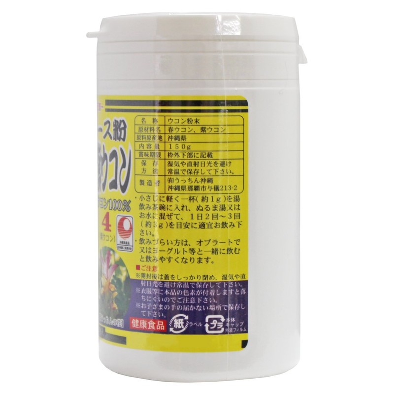 Turmeric Complex: Turmeric Ace Powder, Container, 5.3 oz (150 g)