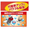 Fumakila A Double Jet 15.2 fl oz (450 ml), Odorless
