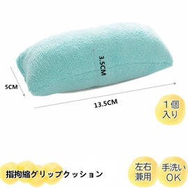 DEEYOTA Finger Contracture Cushion, Grip Cushion, Finger Contracture, Elastic Band, Hand Finger Assistance for Contracture, Elderly Contracture Skin Breakdown, Grab Bar, Rehabilitation Training