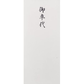 Ritual Envelopes, Hosho Paper, Obuse, Okurayo, Gozenryo