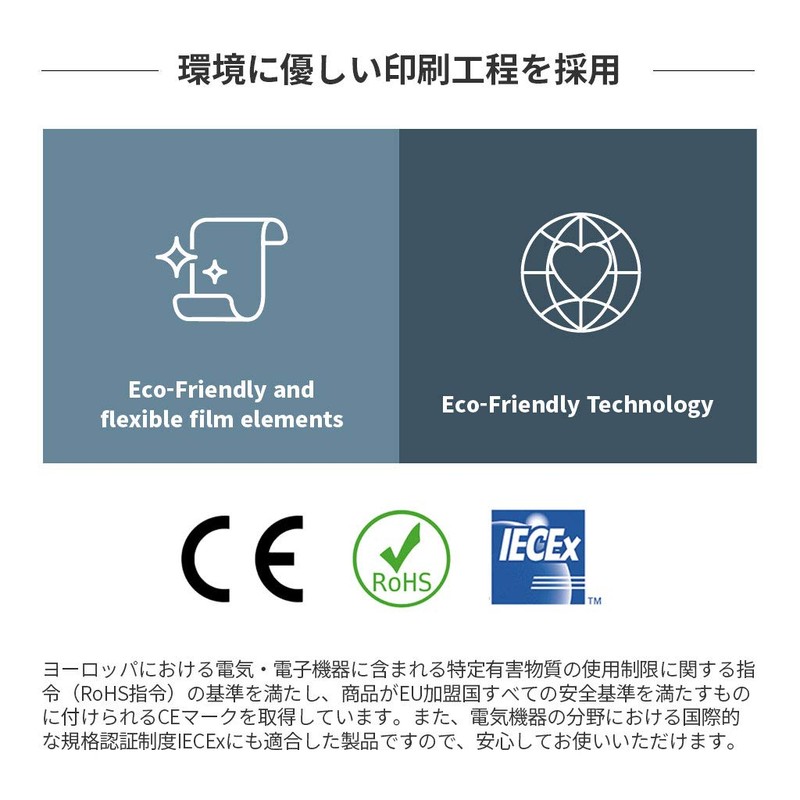 INKO IK16403 Heating Mat Heal Rosewood