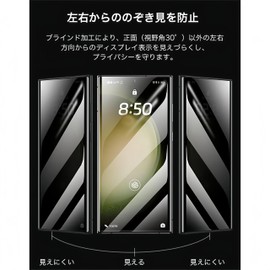 [1 Sheet] Galaxy S9 Film [JACRON] Protective Film for Galaxy S9 Compatible with Fingerprint Authentication, Anti-Reflection, Anti-Peeping, Full Adsorption TPU Film, Made in Japan, Anti-Fingerprint,