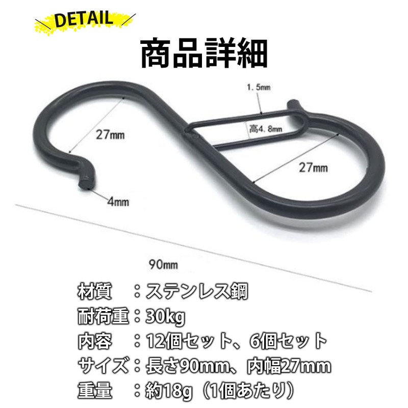 ARARAGI S-Shaped Hook, S Shaped Hook, S Hook, S Hook,
