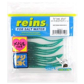 reins(レイン) ワーム アジキャロスワンプ 244 大分カボスグリーン