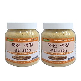 Boabitha Boaviba domestic ginger powder 350g x 2 cans / 보아비바 국산 생강가루 350g x 2통