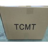TCMT Front Upper Fairing Stay Bracket Headlight Cowling Fits for