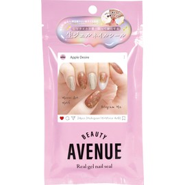 BEAUTYAVENUE Gel Nail Stickers for Hands 24 pcs (Apple Desire)