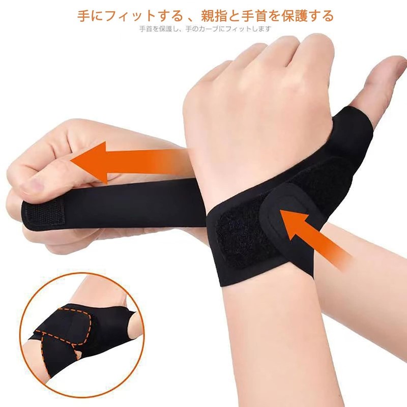 Clcyricher Wrist Support, Ultra Thin, Thumb Joints, Thumb Base Support,