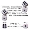 HUIKKJP Large 1.0 inch (25 mm) Dice Set (6 Pieces)