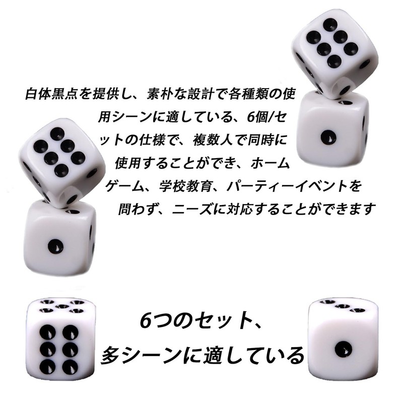 HUIKKJP Large 1.0 inch (25 mm) Dice Set (6 Pieces)