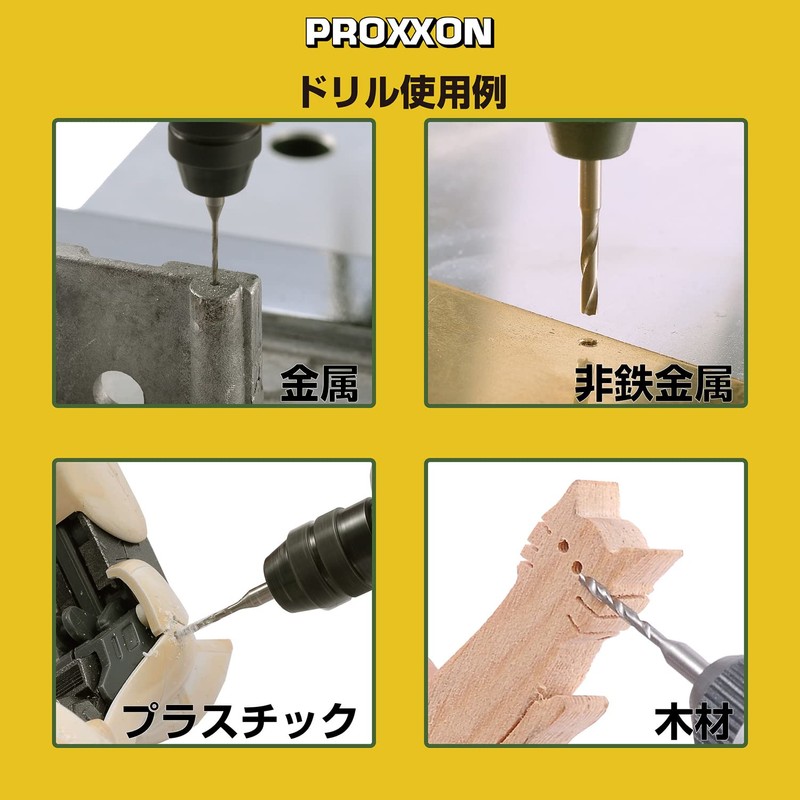 プロクソン(PROXXON) 小径ドリル3本 【ドリル径1.0mm 軸径2.35mm】 No.28856