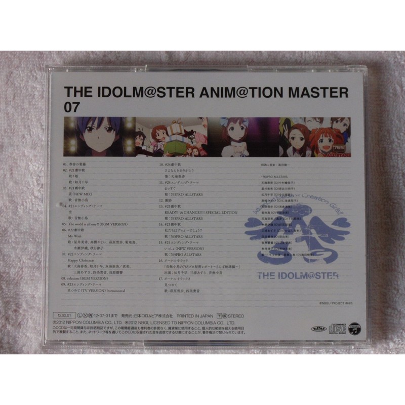 THE IDOLM@STER ANIM@TION MASTER 07