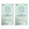 Anguk Health Imega RTG Omega3 Mini 60 Capsules 2 Boxes Altige / 안국건강 아이메가 rtg 오메가3 미니 60캡슐 2박스 알티지