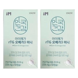 Anguk Health Imega RTG Omega3 Mini 60 Capsules 2 Boxes Altige / 안국건강 아이메가 rtg 오메가3 미니 60캡슐 2박스 알티지