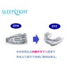 いびき対策 マウスピース スリープタイト STZ 米国製 SLEEPTIGHT 改良 新タイプ 保管ケース付き 歯ぎしり対策