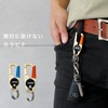 Days Art ab-ky044 OMUDA Carabiner Keychain, Unisex, Locking Function, Strap,