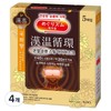 MegRhythm Steam Eye Mask Chrysanthemum Scent, 4-pack, 5-pack / 멕리듬 스팀 아이 마스크 국화향, 4개, 5개입