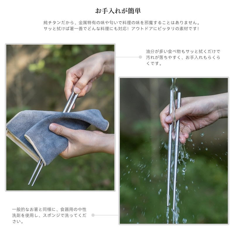 Boundless Voyage Ti1007T Titanium Chopsticks Folding Chopsticks Split Chopsticks Square