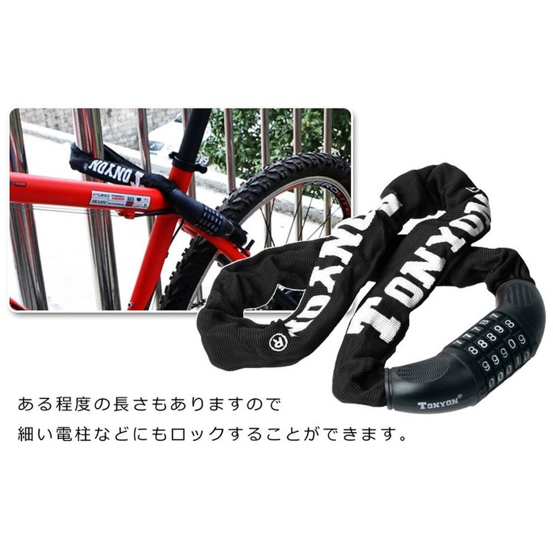 LIFEPOWER LF-TOYO732 Dial Type Chain Lock for Bicycles and Motorcycles,