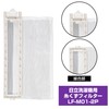 ELPA LF-M01-2P Washing Machine Lint Filter for Mitsubishi, Pack of